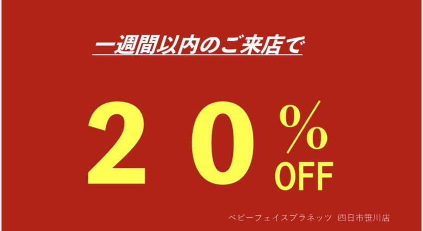 四日市でおしゃれなカフェをお探しなら